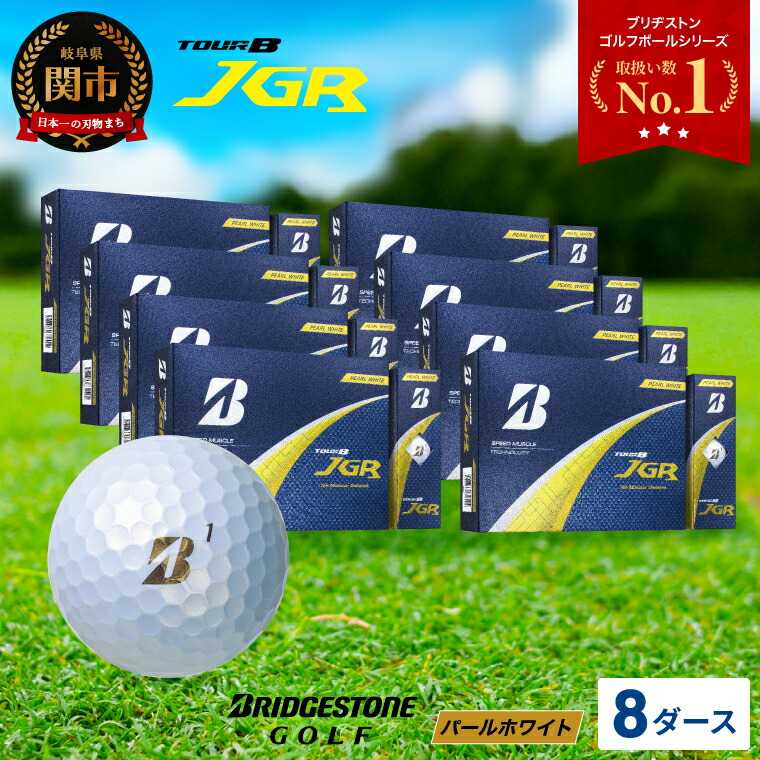 楽天市場】【ふるさと納税】【2025年モデル】ゴルフボール