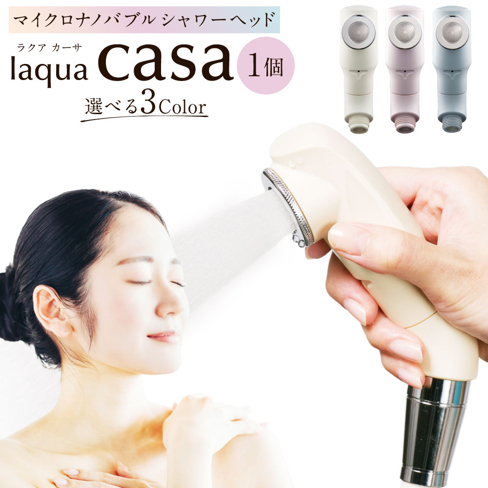 楽天市場】【ふるさと納税】 《選べるカラー》マイクロナノバブル