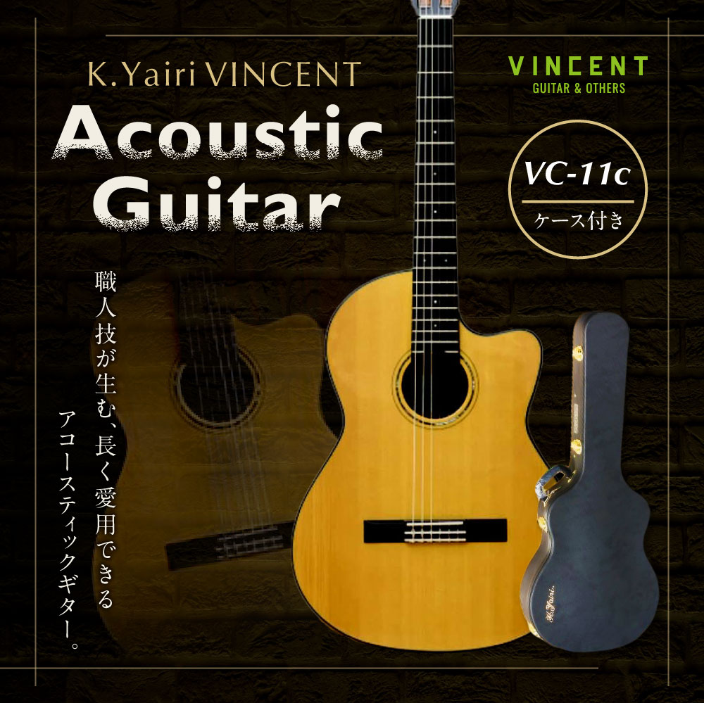 楽天市場】【ふるさと納税】【 アコースティック ギター 】K.Yairi