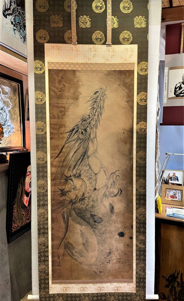 楽天市場】【ふるさと納税】掛け軸 現代水墨画家 絵師白道 直筆作品