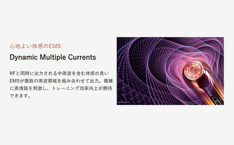 楽天市場】【ふるさと納税】美顔器 RFエイジングケア美顔器 Bloom 5