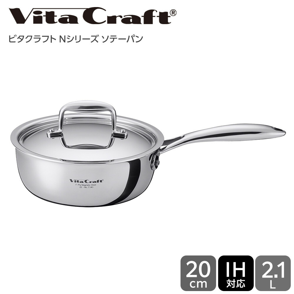 楽天市場】7層 フライパンの通販