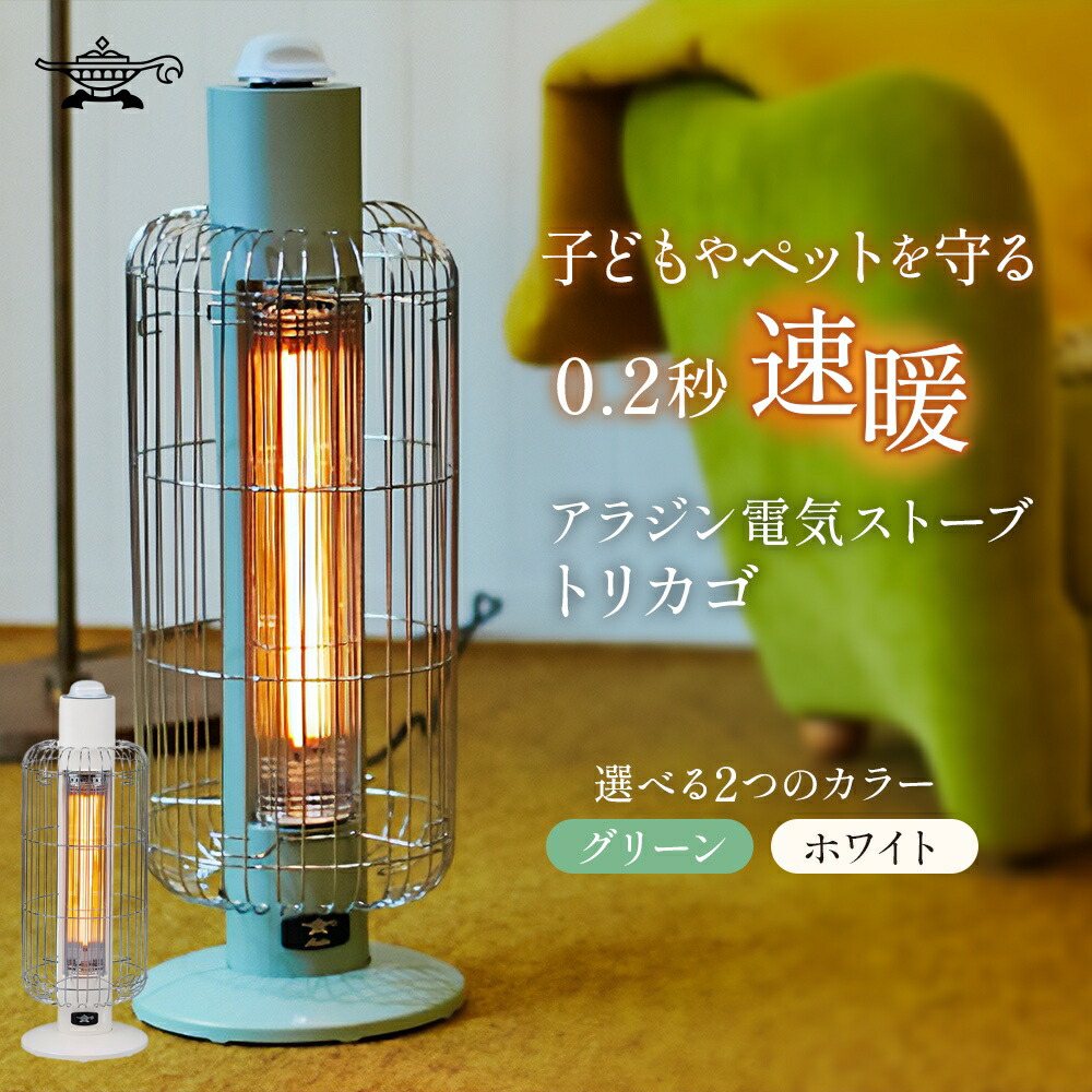 楽天市場】【ふるさと納税】特別寄附額 過年度モデル 選べる2カラー