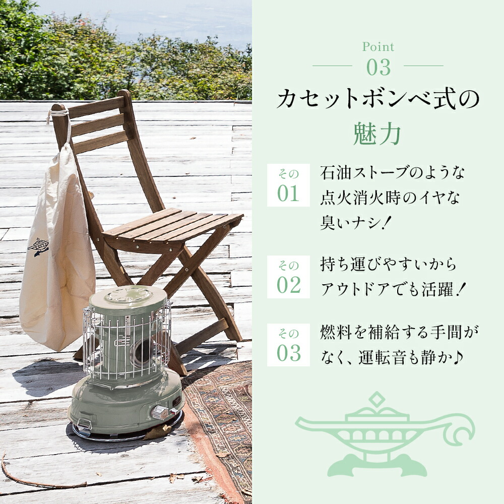 楽天市場】【ふるさと納税】アラジン ポータブルガスヒーター 「選べる