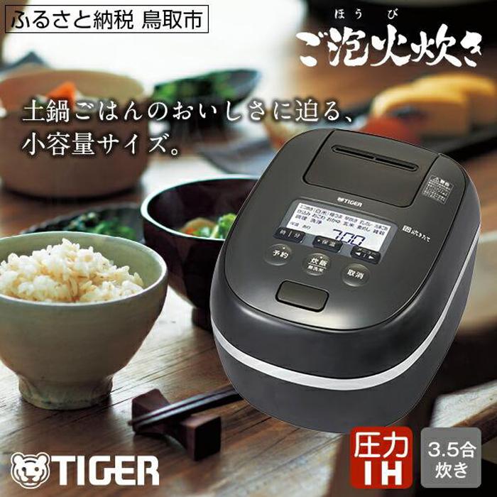楽天市場】タイガー 炊飯器 jpj-a060の通販