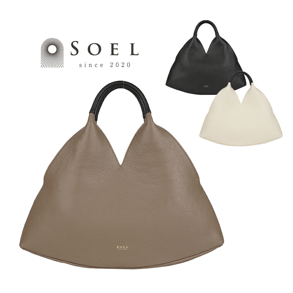 楽天市場】【ふるさと納税】【SOEL】手にした時のシルエットが美しい