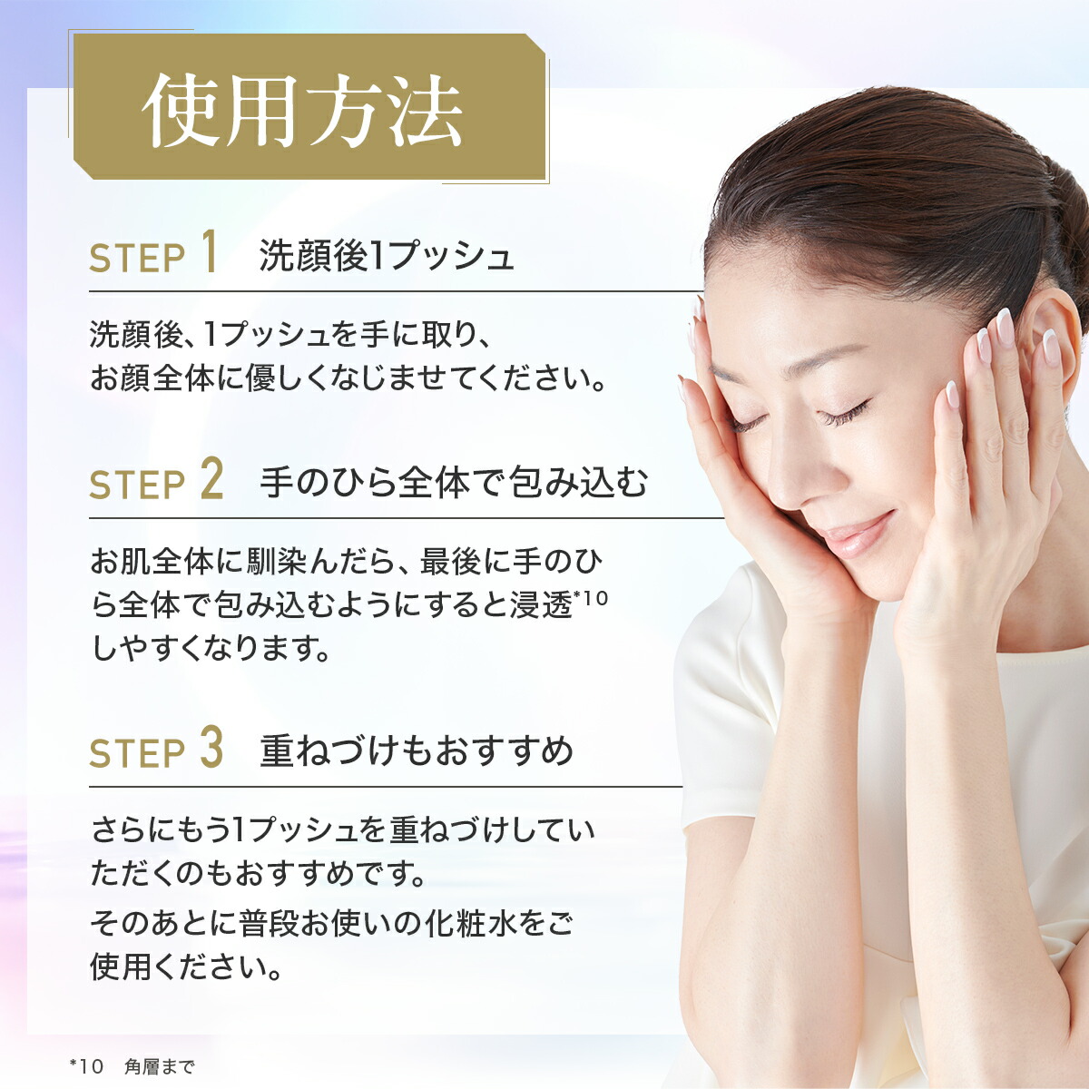 楽天市場】FTC ザ・ブライトチャージ ローション 100ml 君島十和子