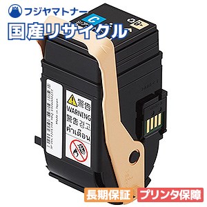 楽天市場】docuprint c2450の通販