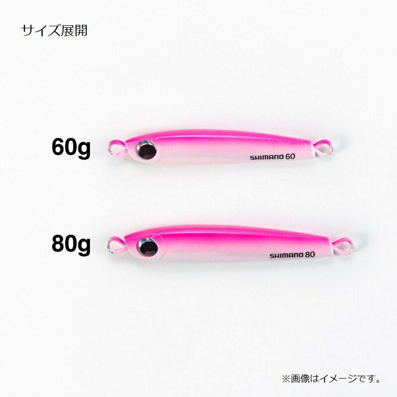 楽天市場】シマノ JV-T08W オシア タングマン 80g 003 AZアカキン