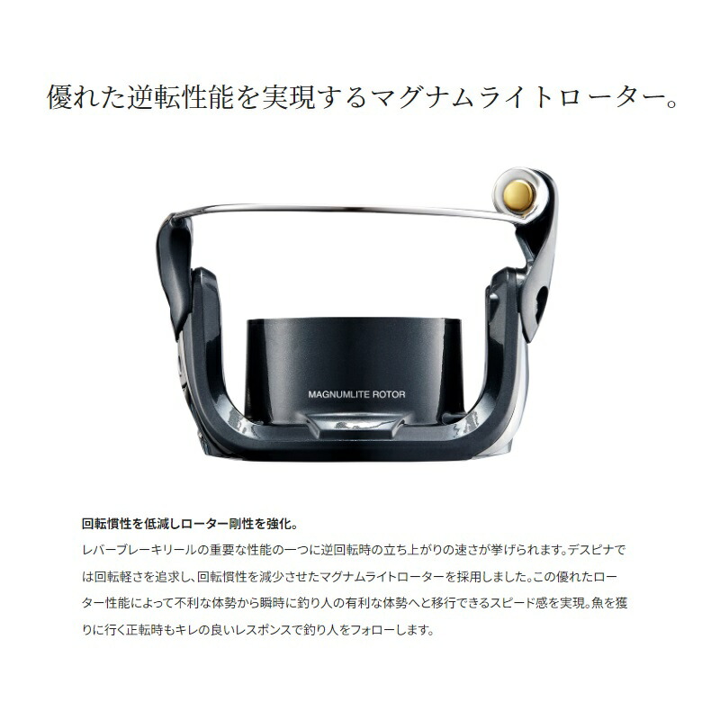 楽天市場】シマノ 23 BBXデスピナ C3000DXG / レバーブレーキ リール