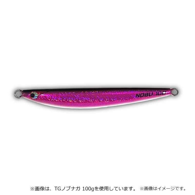 楽天市場】ボーズレス TGノブナガ 120g ミッドナイトパープル : 釣具のFTO