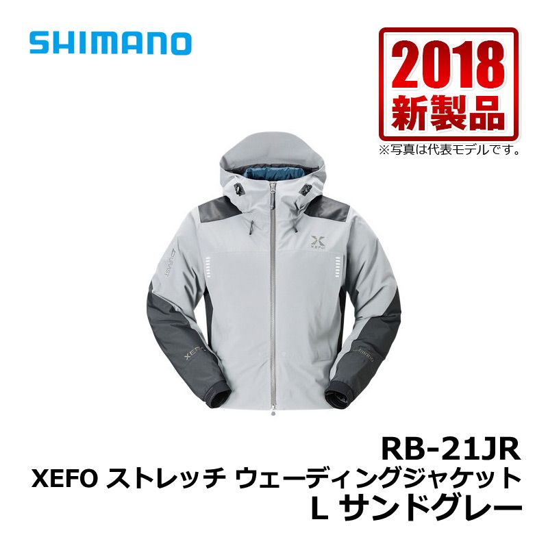 楽天市場】シマノ(Shimano) RB-21JR XEFO・ストレッチウェーディング