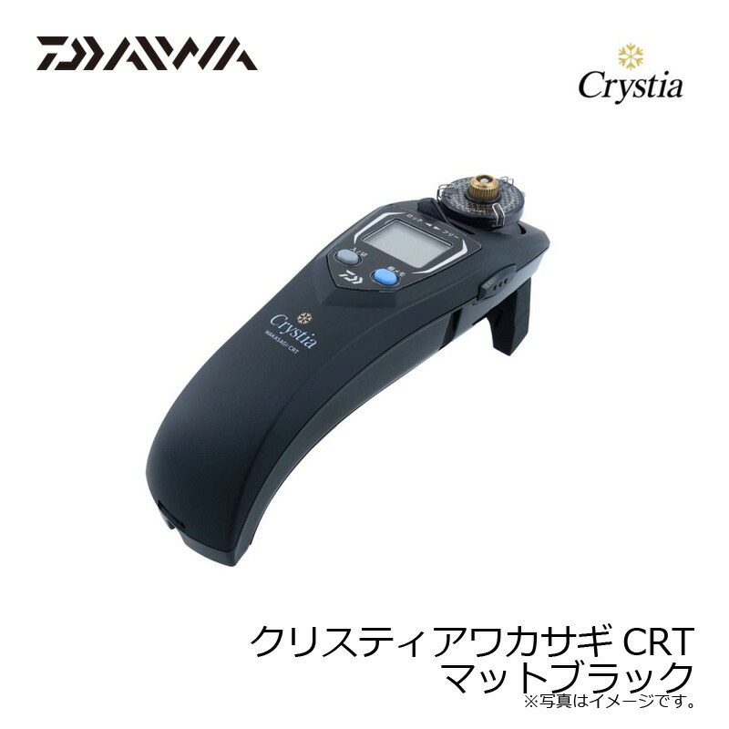 楽天市場】ダイワ(Daiwa) クリスティアワカサギCRT マットブラック