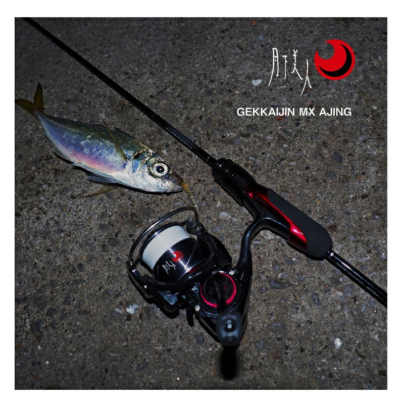 楽天市場】ダイワ 月下美人 MX AJING 55XUL-S・N / ライトソルト