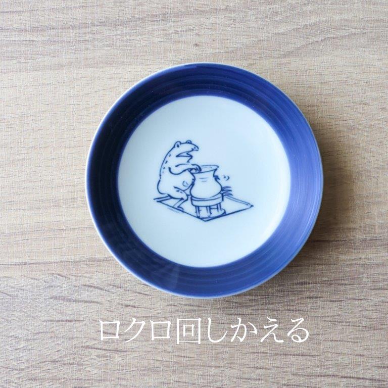 楽天市場】有田焼 豆皿 小皿 醤油 皿 鳥獣戯画×有田焼「うさぎとかえる