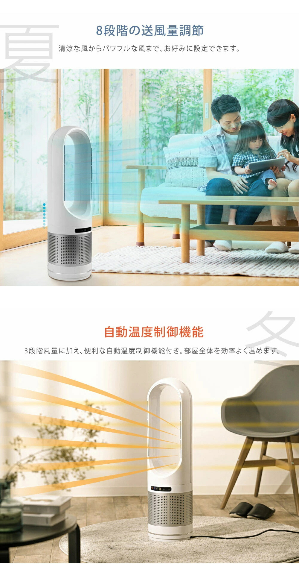 楽天市場】【楽天1位 正規品 2年保証】invitop ヒーター DCモーター 冷