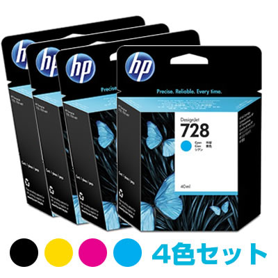 楽天市場】【4色4本セット】 HP 純正 大判プリンター T730/T830用