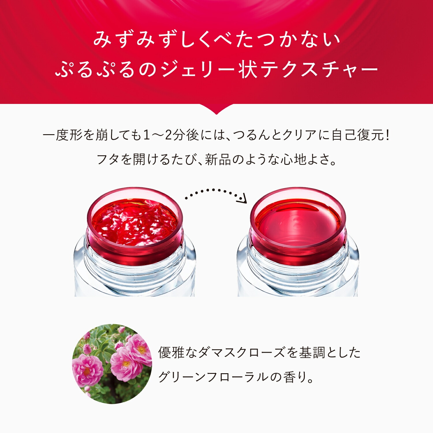 楽天市場】【お試しサイズ】アスタリフト ホワイト ジェリー