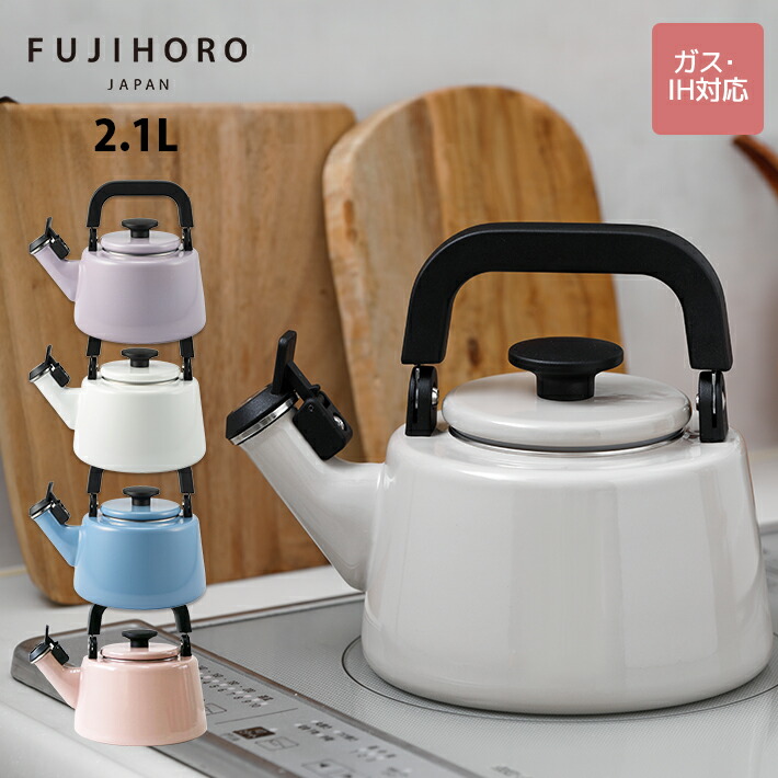 楽天市場】【安心のメーカー直販】富士ホーロー コットンプラス