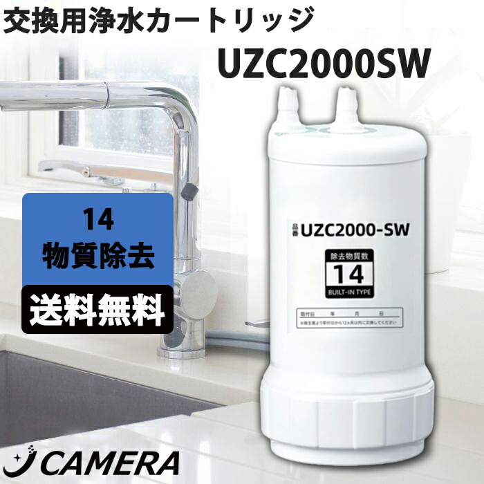 楽天市場】uzc2000－rdの通販