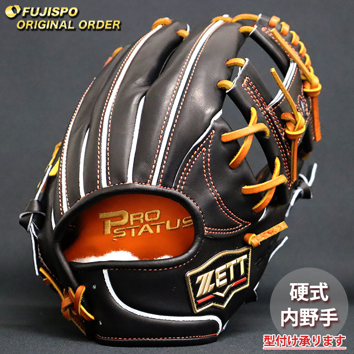 楽天市場】野球 ゼット 硬式グローブ プロステイタス オーダーグラブ