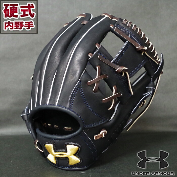 アンダーアーマー 硬式内野手用グローブ QBB0022 BLK 日本製/松田型/未