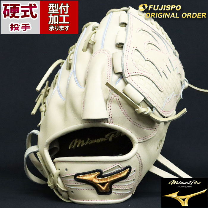 楽天市場】野球 ミズノ 硬式グローブ 硬式 グローブ ミズノプロ