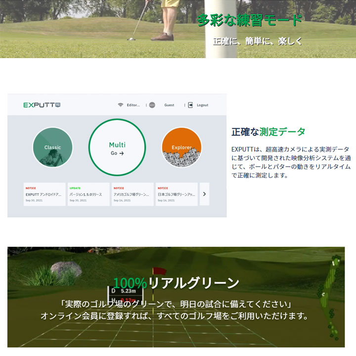 楽天市場】スカイトラック EXPUTT RG パターゴルフシミュレーター 最新