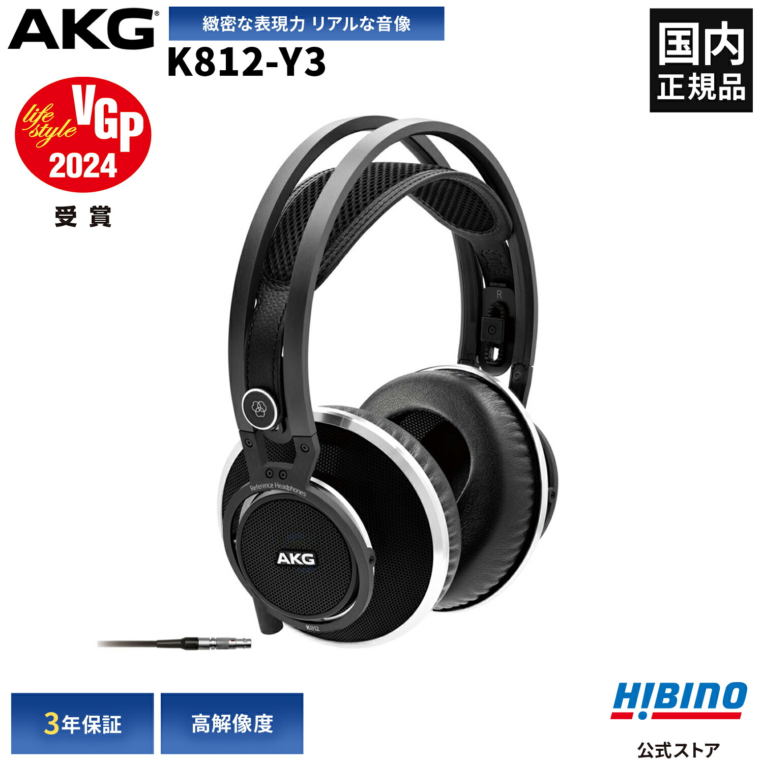 楽天市場】akg 812の通販