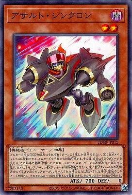 楽天市場】遊戯王ocg イグニッション アサルトの通販