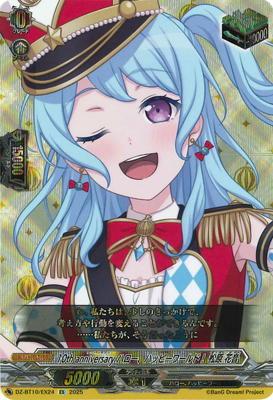 楽天市場】松原 花音の通販