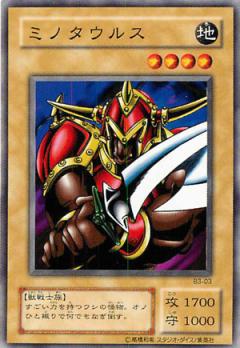 遊戯王　２期　ブースターR3 ノーマルコンプリート 楽天市場】 遊戯王 > 遊戯王 > 第2期 > 再販カード > Booster R3