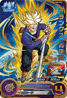 楽天市場】スーパードラゴンボールヒーローズ BM8-ECP4 トランクス
