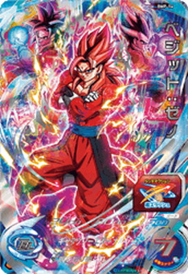 未開封】ドラゴンボールヒーローズ ゴジータゼノ ベジットゼノ 2枚