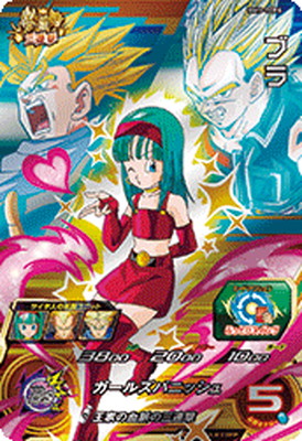 楽天市場】スーパードラゴンボールヒーローズ BM5-TCP6 ブラ CP : フル