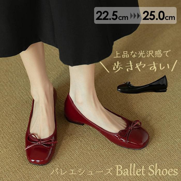 楽天市場】ワインレッド（バレエシューズ｜レディース靴）：靴の通販