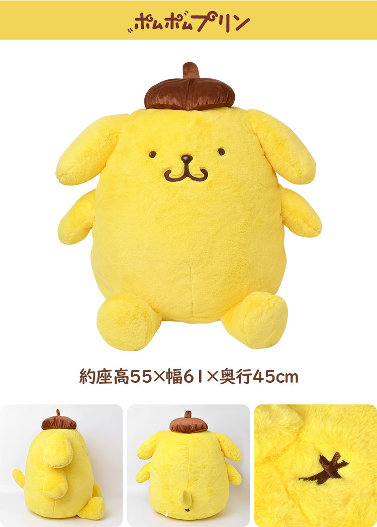 楽天市場】ぬいぐるみ かわいい サンリオ ポムポムプリン ハローキティ