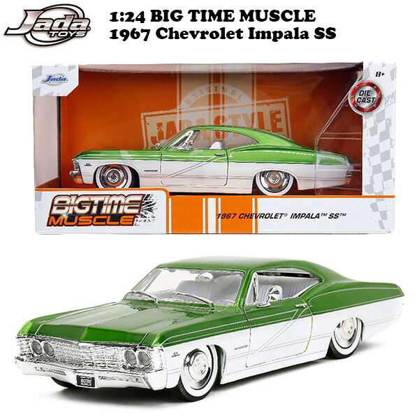 楽天市場】ミニカー 1/24 アメ車 シボレー インパラ 1967 JADA TOYS