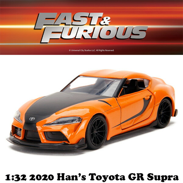 楽天市場】ワイルドスピード ミニカー 1/32 ハン トヨタ スプラ ダイ