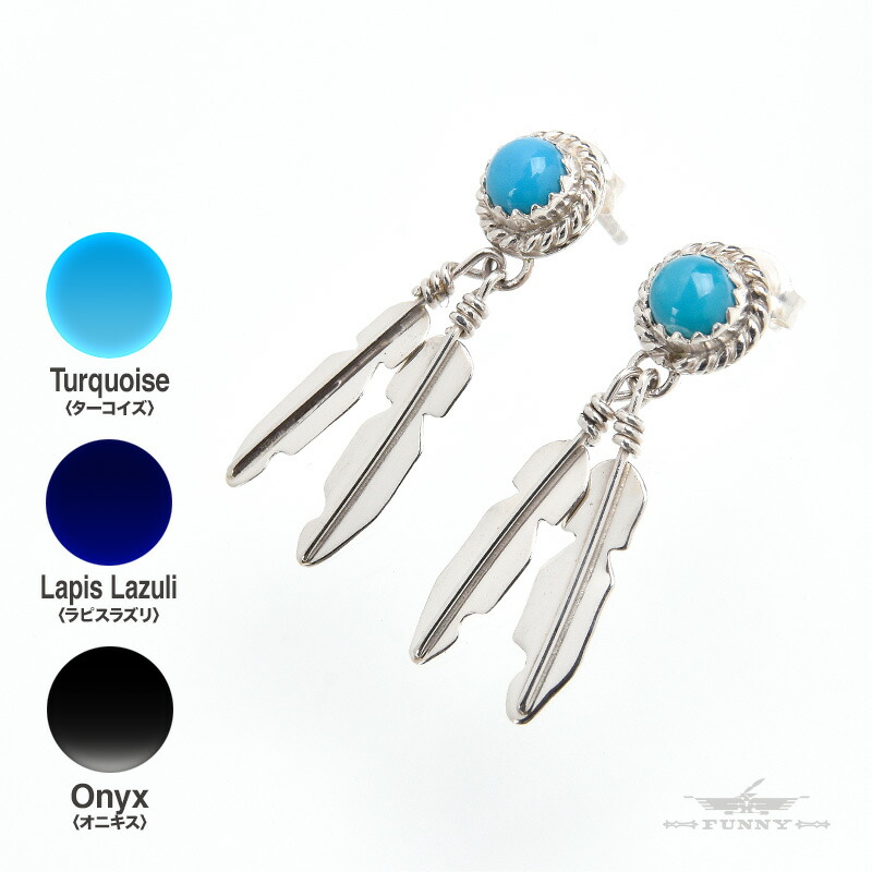 楽天市場】【FUNNY公式ストア】 ナバホ族 フェザー ピアス ターコイズ