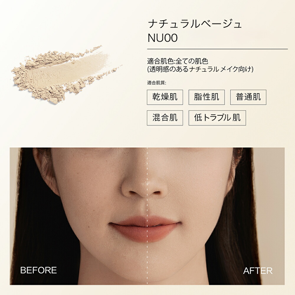 楽天市場】【Funny Elves 公式】フェイスパウダー プレストパウダー