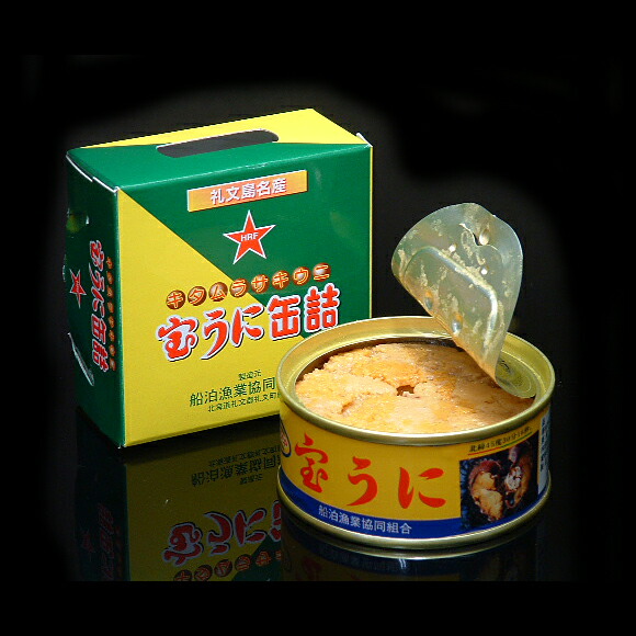 楽天市場】宝うに缶詰 キタムラサキウニ : 礼文島 船泊漁業協同組合