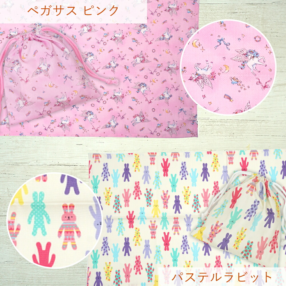 楽天市場】給食袋 ランチョンマット セット 小学校 給食 55×35cm 子供