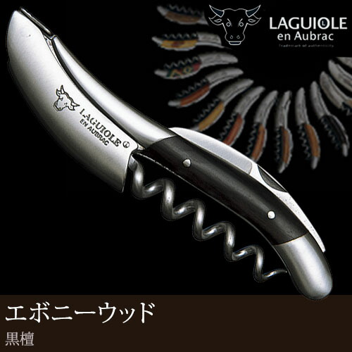 楽天市場】ソムリエナイフ 輸入販売元 LAGUIOLE 【全7種類