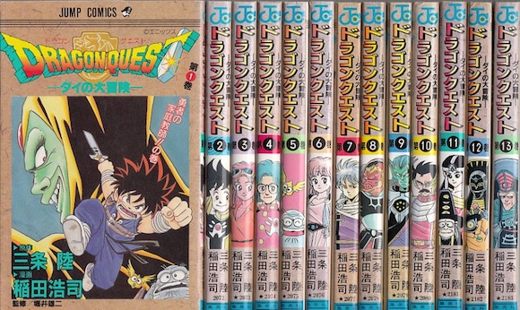 楽天市場】【漫画】【中古】ドラゴンクエスト ダイの大冒険 ＜1〜37巻