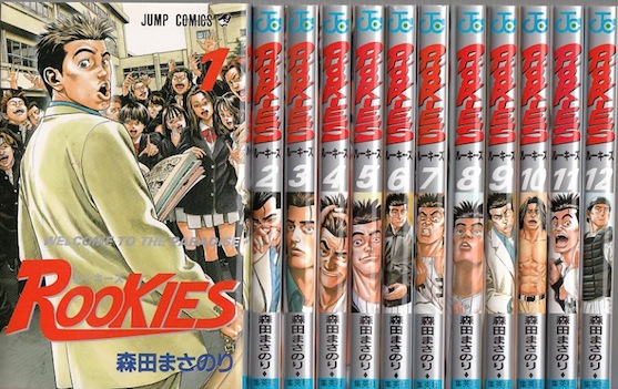 楽天市場】【漫画】【中古】ROOKIES（ルーキーズ） ＜1〜24巻完結