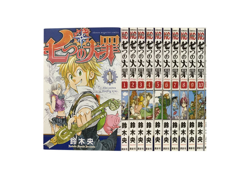 全巻セット】七つの大罪 1巻～41巻 七つの大罪(41) (少年マガジン