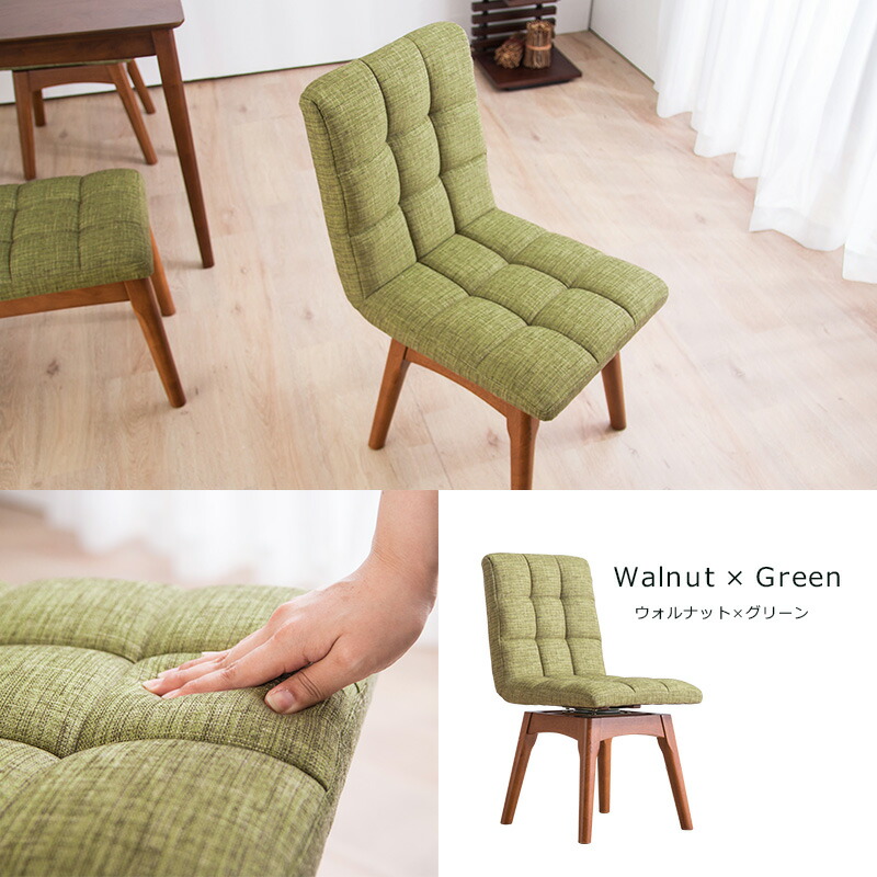 楽天市場】回転 ダイニングチェア 木製チェア 布張り 単品 2脚セット