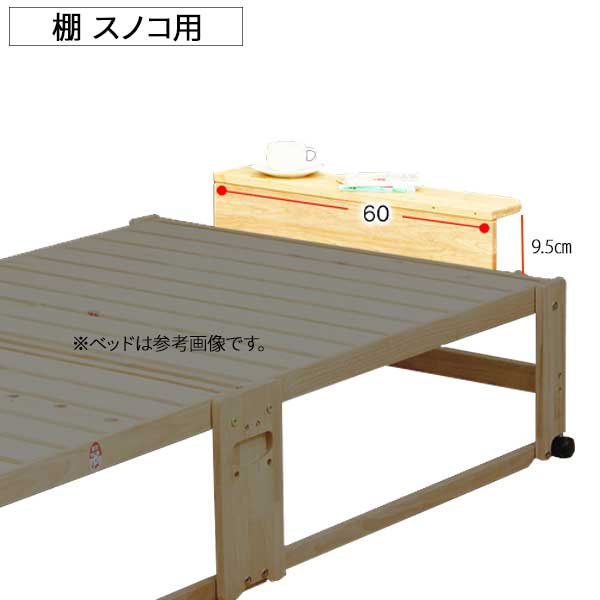 楽天市場】【ポイント増員&お得クーポン】 中居木工 「折りたたみ