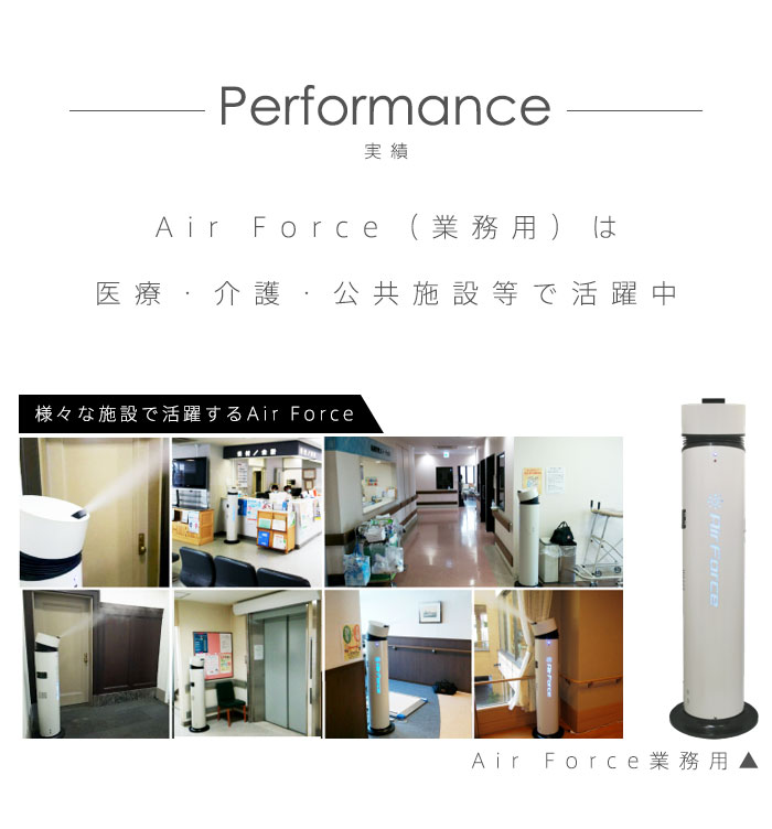 楽天市場】除菌ドライミスト噴霧器 エアフォースデミ Air Force DEMI +